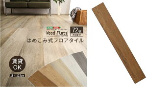 ͂߂ݎtA^C@72Zbg@EH[ibgF@9􂭂炢@ؖڒ PVC\ PUH@hEhۉH@zAfqh@ݏOK@DIYށ@12@ql