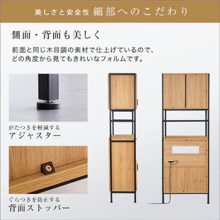 楽天市場】ヴィンテージ スリム食器棚 64cm幅 シャビーオーク色 1台 