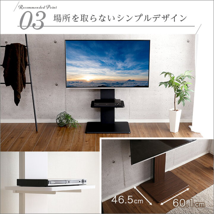 楽天市場】壁寄せテレビスタンド ロースイングタイプ ロー・ハイ共通 