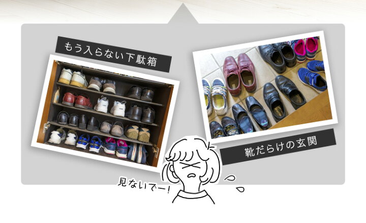 楽天市場】【 12/10AM 在庫潤沢 】 クリアシューズケース 24個 