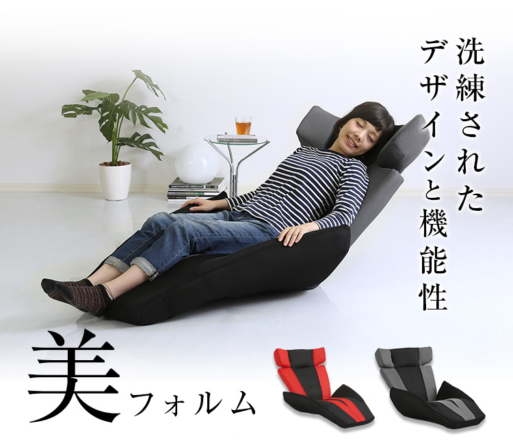 楽天市場】日本製 デザイン座椅子 １脚 【 グレー 色 】 【 一人掛け 