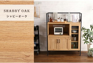 Be[WW@Vr[I[NF@1 y W93.5×D40×H118cm z y XChI z y J[ z y I z y X^CbVȃX`[t[ z y IVȃfUC z y 