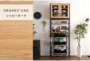 y 2022/12/21 AM@݌ɏ z Be[WݔドbN@X^Cv@Vr[I[NF@1 y W64×D40×H183cm z y KX[ z y I[v[ z y I z y IVȃfU