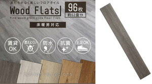 ͂߂ݎtA^C@96Zbg@AbVI[NF@12􂭂炢@ؖڒ PVC\ PUH@hEhۉH@zAfqh@ݏOK@DIYށ@12@ql