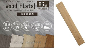 ͂߂ݎtA^C@96Zbg@i`I[NF@12􂭂炢@ؖڒ PVC\ PUH@hEhۉH@zAfqh@ݏOK@DIYށ@12@q