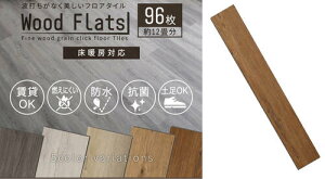 ͂߂ݎtA^C@96Zbg@EH[ibgF@12􂭂炢@ؖڒ PVC\ PUH@hEhۉH @zAfqh@ݏOK@ DIYށ@12@