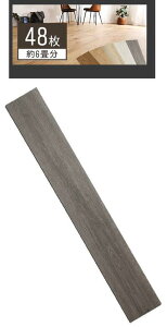 ͂߂ݎtA^C@48Zbg@AbVI[NF@6􂭂炢@ؖڒ PVC\ PUH@hEhۉH@zAfqh@ݏOK@DIYށ@6Ebh@