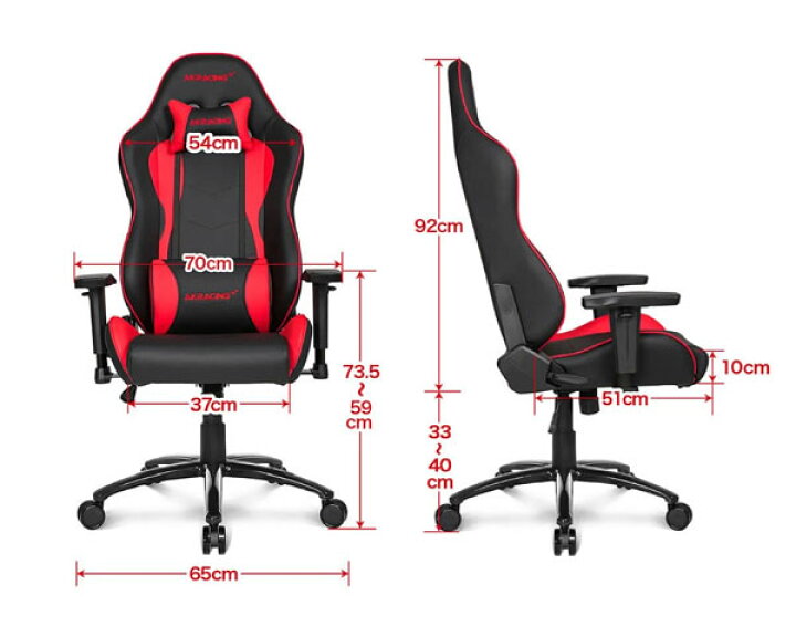 楽天市場】AKRacing Nitro V2 ゲーミング・オフィスチェア エーケー  