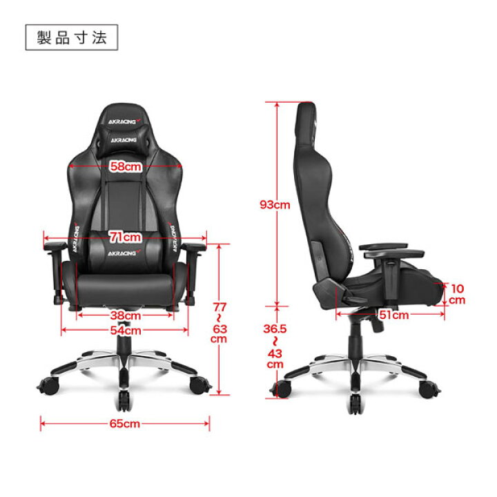 楽天市場】AKRacing Premium オフィスチェア (レイブン) Raven 低座面 