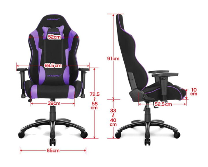 楽天市場】AKRacing Wolf ウルフ ゲーミング・オフィスチェア AKR-WOLF 