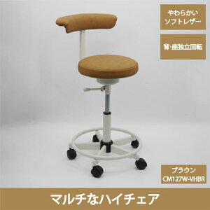 �y�@�l�l�z������z���m�H�| �}���`�`�F�A CM127W ���ʃn�C�^�C�v W440×D470×H770~925mm �I�ׂ钣�n�J���[�S3�F ���σA���R�[���E�ώ������f�_�E�L�k�A��R�@�\�\�t�g�r�j�[�����U�[���� ���|��