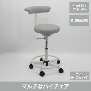 �y�@�l�l�z������z���m�H�| �}���`�`�F�A CM127W ���ʃn�C�^�C�v W440×D470×H770~925mm �I�ׂ钣�n�J���[�S3�F ���σA���R�[���E�ώ������f�_�E�L�k�A��R�@�\�\�t�g�r�j�[�����U�[���� ���|��