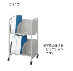 t@CS@S^@y S-50^ z y 2i^Cv  ЖʌX2i z y W450×D300×H745 z y 8.2kg z y LX^[t z y }ChO[F z@cmsS