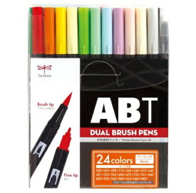 トンボ鉛筆　デュアルブラッシュペンABT 24色セット ベーシック