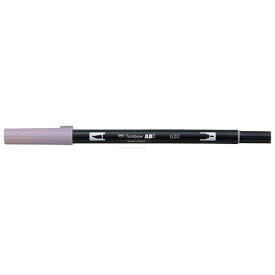 トンボ鉛筆　デュアルブラッシュペンABT 620 Lilac(ライラック)