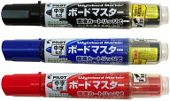 [3本セット] パイロット ボードマーカー ボードマスター 中字丸芯 3色 (黒 青 赤) カセット式インキ 簡単…