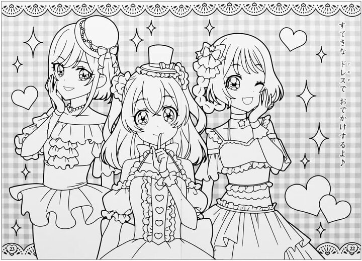 楽天市場 サンスター文具 デリシャスパーティプリキュア ぬりえ Ab柄セット オフィスベンダー 楽天市場店
