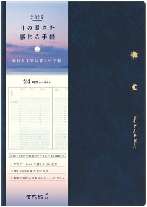 ~h ̒ 蒠 2026N B6 EB[N[ (2025N12n܂)