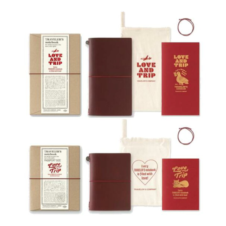 楽天市場】トラベラーズカンパニー トラベラーズノート 限定 LOVE AND トラベラーズノート LOVE AND TRIP
