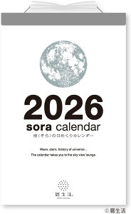 V{J_[ 2026N J_[ ߂ ()̓߂J_[ NK8818