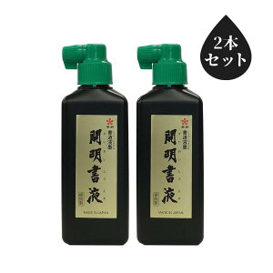 y2{ZbgzJ n` J t  180ml×2 SY5174