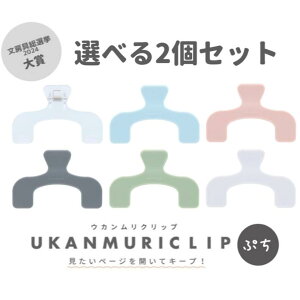 �y�v�`�z�T���X�^�[���� �N���b�v �_�C�J�b�g �E�J�������N���b�v �v�` �I�ׂ�2�Z�b�g S36250x2