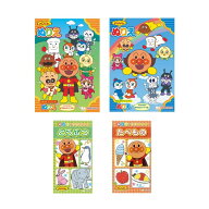 【4冊セット】サンスター文具 アンパンマン ぬりえ B5×2冊 ミニサイズ×2冊
