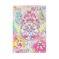 サンスター文具 B5ぬりえ 映画 名探偵プリキュア！ 4634371A