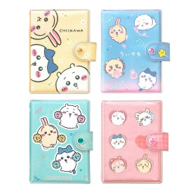 カミオジャパン ちいかわ シールバインダー 22744