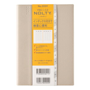 26 NOLTY LB6o[`J2 x[W@y2025N12n܂z