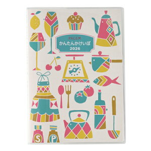 26 yCWF񂽂񂩂 Lb`@y2026N1n܂z