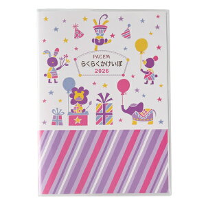 26 yCWF炭炭 T[JX@y2026N1n܂z