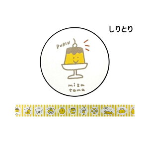 y2025m̕zIWiyzmizutama }XLOe[v