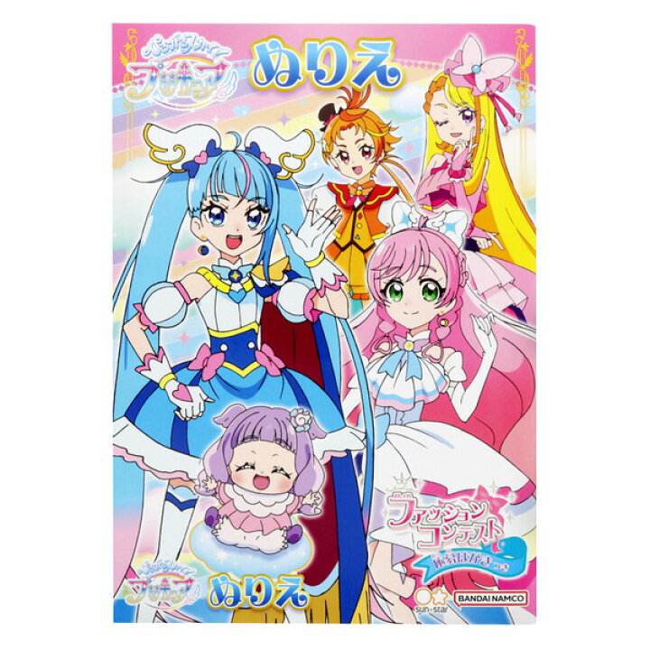 楽天市場 サンスター文具 ひろがるスカイ プリキュア ぬりえ B5 B柄 かわいい かっこいい 幼稚園 小学生 女の子 男の子 キッズ おもちゃ 塗り絵 Cn B オフィスベンダー 楽天市場店