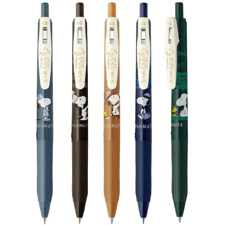 楽天市場】[限定5本セット] ゼブラ サラサクリップ スヌーピー 0.5mm  