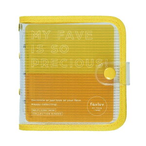キングジム ファブラブ バインダー ミニ イエロー 黄 favluvシリーズ リフィル 推し活 オタ活 トレーディングカード シール チェキ 写真 コレクション デコレーション キーホルダー 保護 収納