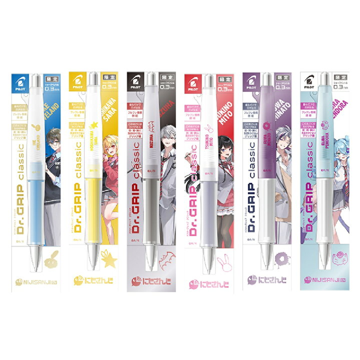 楽天市場】【限定】 パイロット にじさんじ コラボ Dr.GRIP クラシック 