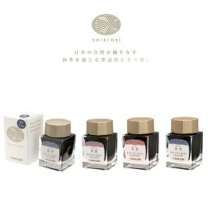Z[[NM SHIKIORI |lGD| ̐ NMp{gCN 20ml