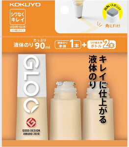 コクヨ 液体のり GLOO シワなくキレイ 本体1個+つけ替え用ボトル2個 タ-GM821-2R