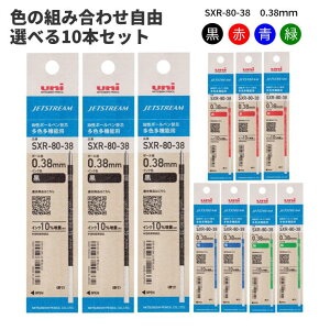 OHM@F{[y@WFbgXg[@ւc@Iׂ10{Zbg@0.38mm@EԁEE΁@SXR8038Kx10