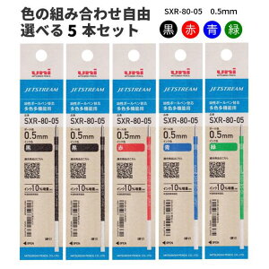 �O�H���M�@���F�{�[���y���@�W�F�b�g�X�g���[���@�ւ��c�@�I�ׂ�5�{�Z�b�g�@0.5mm�@���E�ԁE�E�΁@SXR8005Kx5