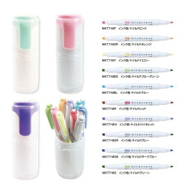 【限定】ゼブラ 蛍光ペン マイルドライナー 10色セット ハードケース付 WKT7-10C-A1