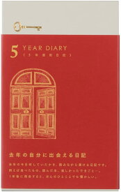 デザインフィル　日記　5年連用　扉　黒/赤　12396006/12851006　ミドリ