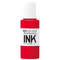 人気の製品 ナンバーリングインク レッド 定番から日本未入荷 IJ-900