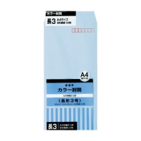 カラー封筒 送料0円 HPN3BU 長３ 10 50枚 ブルー 超特価