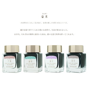 Z[[NM SHIKIORI |lGD| R NMp{gCN 20ml