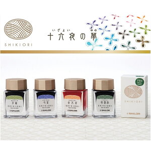 Z[[NM SHIKIORI |lGD| \Z̖ NMp{gCN 20ml