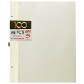 【ナカバヤシ】 100年台紙 フリーアルバム替台紙 A4 アH-A4FR-5-V アイボリー 【アルバム】 【アルバム替台紙（リフィル）】