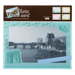 フォトフレームカード4枚組/トラベル PFC-302-4 【アルバム】 【スクラップブッキング/アルバム用品】【メール便対応】【ナカバヤシ】