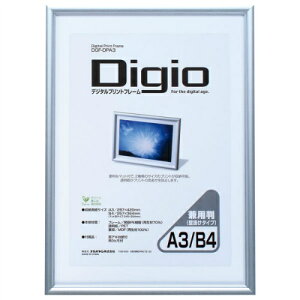 yiJoVz Digio fW^vgt[ A3/B4p DGF-DPA3 yAoz ytHgt[z